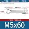 Pasador de horquilla de acero inoxidable 304, pasador de posicionamiento en U GB21, horquilla partida, pasador de acero inoxidable, M2, M2.5, M3, M4, M5, M6, M8
