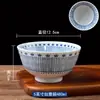 Tigela de Porcelana Azul para Jantar com Desenhos de Orquídea e Crisântemo, Cor Impressa em Subglaze, Tigela Ruyi, Tigela Grande, Tigela para Macarrão Udon, Prato Estilo Tang, Prato para Molho
