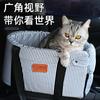 Transportadora para Mascotas de Coche Transportadora para Perros Transportadora para Gatos Bolsa para Gatos Asiento de Seguridad Suministros para Teddy Pomerania Portátil Rayado