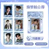 Tarjetas de colección de autógrafos en vinilo de estrellas de entretenimiento chinas, tarjetas fotográficas de mercancía de celebridades, mercancía de soporte tipo polaroid, tarjetas autoimpresas, postales