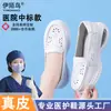 Fornecimento Direto do Fabricante Sapatos de Enfermagem Absorventes de Choque para Mulheres Amortecimento a Ar Sola Macia Pés Não Cansados para Ficar em Pé por Muito Tempo Sapatos de Trabalho Especiais para Beleza e Hospital