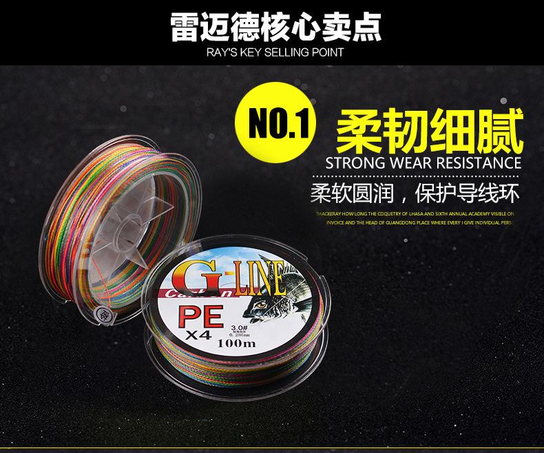 鱼线_08