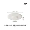 [Venta Especial de Liquidación] Plato Blanco Youge Plato para Sopa Plato Cerámico Creativo Plato Occidental Plato Sombrero de Paja Vajilla de Hotel