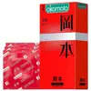 Condones Masculinos Okamoto 003, Ultralubricados, Ultradelgados, Textura Pura, Ultradelgados, Sin Sensación, Al Por Mayor