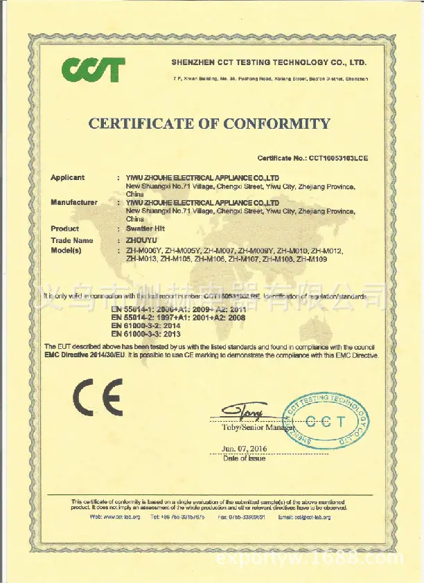 emc  Cer