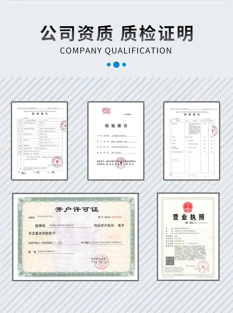 路文不锈钢沟盖板_12.jpg
