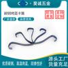 En stock circlip de acero al carbono para pelo rápido azul horneado lámina metálica resorte temple alta elasticidad material lámina de acero 65MN espesor 1.2mm