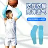 Joelheiras e Cotoveleiras Esportivas Infantis, Espessadas e Resistentes ao Desgaste, Adequadas para Treinamento de Corrida ao Ar Livre de Estudantes, Basquete e Futebol, Protetores de Joelho Anticolisão