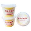 Repi Cat Embalaje para Hornear Red Celebrado Leche de Extracción en Frío Piel de Leche Agria Caja de Pudín de Queso Vaso de Papel Caja de Embalaje Desechable