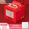 Caja portátil para pasteles de postre de 4 pulgadas, venta al por mayor, con ventana pequeña para 6 mousses, quesos y pasteles, con bandeja inferior