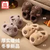 Pantuflas de Algodón para Niños Otoño e Invierno para Niños y Niñas, Calientes, con Felpa Adicional, Suaves, para Niños Mayores, Padre-Hijo, Capibara, Zapatos de Algodón para Bebé