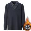 Suéter de Tricô Espesso com Forro de Lã para o Outono e Inverno, Estilo Blusa de Duas Peças Falsa para Homens de Meia-Idade, Suéter Base Quente