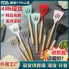 Directo de Fábrica Mango de Madera de Haya Espátula y Cuchara de Silicona Juego Espátula de Cocina de Alto Valor Utensilios de Cocina Especial para Sartén Antiadherente Espátula