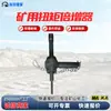 Multiplicador de par para varilla de anclaje de minería, mina de carbón subterránea amplificador de par 5x 8x 10x amplificador de par B19