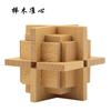 Cerradura Kongming juguete de madera para niños Cerradura Kongming Cerradura Luban juego completo clásica espiga juguete de madera Cerradura Kongming