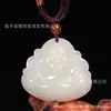 Directo de fábrica Jade Hetian Natural Jade Blanco Estatua de Buda Maitreya Buda Feliz Colgante Colgante para mujer al por mayor productos genuinos