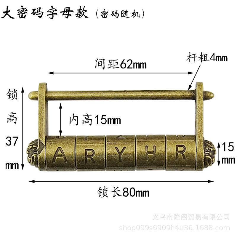 大密码字母.jpg