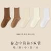 Calcetines sin costuras para mujer para otoño e invierno, calcetines de algodón hasta la pantorrilla, calcetines holgados para maternidad, calcetines largos blancos holgados, calcetines largos