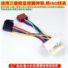 Aplicable a Mitsubishi Outlander ala Dios audio modificación hembra a ISO macho cabeza cable sin pérdidas a arnés de cableado arnés