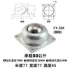 Rueda de Ojo de Buey de Bola para Transportador Rodamiento de Ojo de Buey de Bola Universal Rueda de Bola de Acero Universal Rueda de Bola de Transmisión Rueda de Máquina-Herramienta Rueda Universal