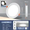 Envío Gratis En Stock LED Downlight Ultradelgado Agujero de Apertura Empotrado Luz Techo Redondo Tienda Techo Comercial Downlight
