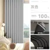 Cortinas Grossas Blackout Total Varanda Guarda-Sol Proteção Solar Sala de Estar Cortinas do Chão ao Teto Cor Pura Quarto Cortinas Sem Furos Estilo 2025