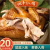 Fornecimento do Fabricante: Frango Braisado Desossado Cinco Especiarias de Dezhou, Frango Assado Inteiro Especialidade de Shandong, Frango Braisado Cinco Especiarias de Dezhou Pronto para Comer