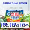 Desodorante para Geladeira Jiaan Doméstico Natural Casca de Coco Desodorizante Carvão Ativado 65g/Caixa