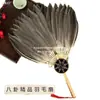 Leque de Pena, Leque Portátil de Pena de Ganso para o Verão, Leque de Pena Kongming Estilo Chinês, Leque Antigo Branco para Bebê Zhuge Liang