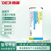 Batería Deji Adecuada para Teléfono Móvil Samsung A510 Gran Capacidad Eb-Ba510Abe Batería de Litio Incorporada Venta al por Mayor