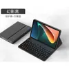 Adequado para Capa de Couro para Teclado Bluetooth Redmipadse11 Xiaomi 6/7Pro Tecla Redonda Redmi Pad2 2025 Transfronteiriço