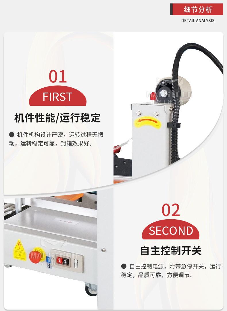 详情_09
