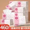 Pacote grande de papel de seda, 460 folhas, feito de polpa de madeira natural, caixa inteira para uso doméstico, guardanapos, papel higiênico, toalhas de mão espessadas