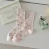 Calcetines Florales Pequeños para Mujer, Estilo Coreano Dulce Ins Calcetines de Rayas Verticales hasta la Pantorrilla, Malla Fina Transpirable Sin Costuras Holgados para Primavera y Verano