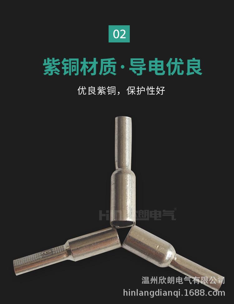 全铜插针_04.jpg