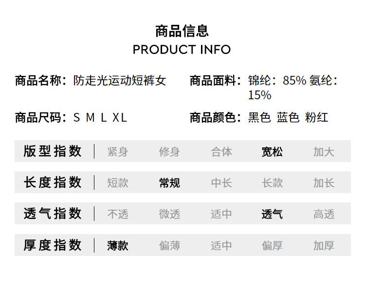 跨境假两件运动短裤女弹力速干跑步瑜伽裤防走光高腰健身短裙_0