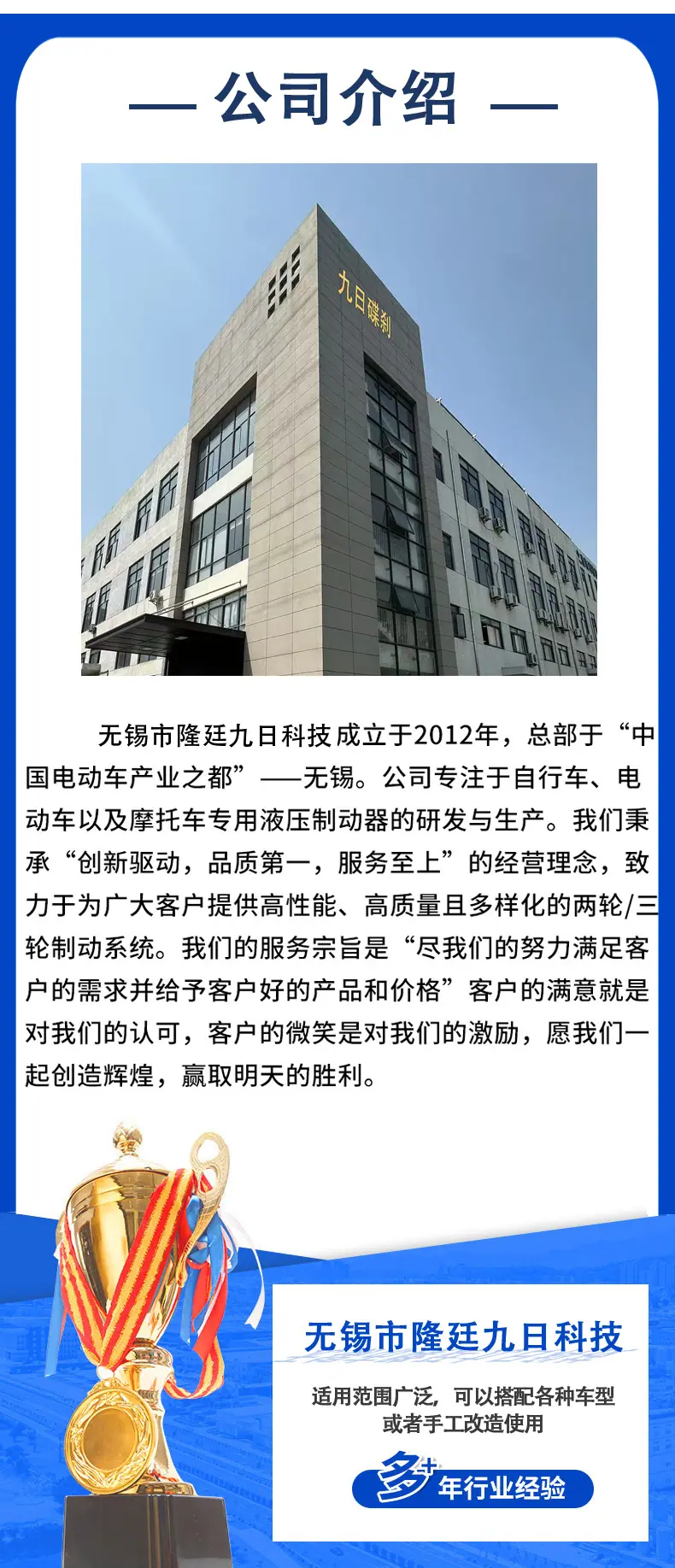 自行车刹车盘详情页_08.png