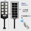 Lámpara de Calle Solar con Control Remoto por Inducción del Cuerpo Humano Transfronteriza, Iluminación Inteligente Todo en Uno para Exteriores, Patio, Lámpara de Pared