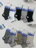 Meias de Algodão Tong Ran Meias Esportivas Funcionais Cano Baixo Masculinas Meias Curtas Femininas Meias de Algodão Cano Baixo Joker Moda Meias Masculinas e Femininas Atacado