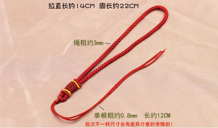 3mm手把绳详情_03.jpg