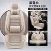 Ventas Directas de Fábrica Exportación 2025 Nuevo Todo Incluido Tableta de Cáñamo/Fijación a la Cintura Universal para las Cuatro Estaciones Funda para Asiento de Coche