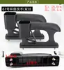 Reposabrazos para Asiento de Triciclo Eléctrico, Asiento Cubo para Motocicleta, Reposabrazos Engrosado Resistente al Desgaste, Huaihai Xin Ge