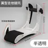 Soporte de Pierna para Guitarra Eléctrica Bakelita Soporte Universal para Guitarra Bajo Eléctrico Soporte Profesional para Tocar Ajustable y Cómodo