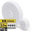 Amarrilho de Planta Verde para Armazenamento e Organização de Cabos de Dados Artefato Fixador de Fios Velcro de Nylon Face a Face