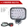 Farol de LED Modificado para Veículo Elétrico, Luz de Alta Intensidade Ultra-Brilhante, Farol Dianteiro Externo para Patinete, Holofote Universal 12V-80V