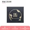 Caja Joyero de Apertura Doble Método Antiguo Herencia Caja para Pulseras Caja para Collares Caja para Pulseras Caja de Almacenamiento de Juguetes Culturales Caja de Empaque para Joyería