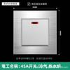 Versión de Hong Kong y Macao Enchufe Británico de 13A con Carga Rápida USB Tipo-C Estándar Británico Cuadrado Panel de Metal de Aluminio Cepillado Plateado