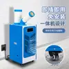 Ar Condicionado Móvel Industrial Nesda Resfriador de Ar Vertical Ar Condicionado Pós-Resfriamento Ar Condicionado de Resfriamento Sem Instalação Ar Condicionado