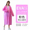 Impermeable desechable, impermeable exterior engrosado para lluvia intensa, impermeable largo de EVA, impermeable de viaje no desechable, poncho de lluvia engrosado