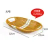 Dropshipping Internacional Prato de Frutas Oval Duas Cores Bandeja de Lanches Bandeja para Espetos de Churrasco Bandeja de Lanches Prato de Frutas Lanches